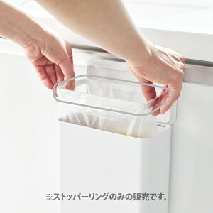 50001 �y�����p�[�c�z ���S�~���p �X�g�b�p�[�����O �z���C�g