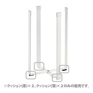 50020 【交換パーツ】 ポリ袋エコホルダー タワー L用 底クッション 4個組 ブラック 山崎実業 yamazaki