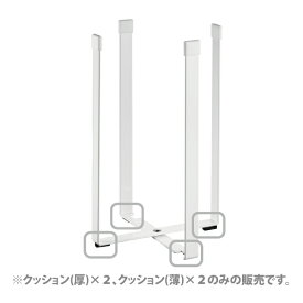 50020 【交換パーツ】 ポリ袋エコホルダー タワー L用 底クッション 4個組 ブラック 山崎実業 yamazaki