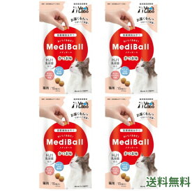 メディボール 猫用 かつお【4袋セット】mediball 全猫種 全年齢 猫 薬 飲ませる おやつ 猫おやつ 投薬補助 投薬トリーツ 投薬おやつ 猫用おやつ ピルポケット 獣医 子猫 成猫 シニア ベッツラボ