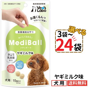 fB{[ p M~NyIׂ3`24܁zmediball S SN   ܂  ⏕ g[c 򂨂 p s|Pbg q  VjA ^ ^