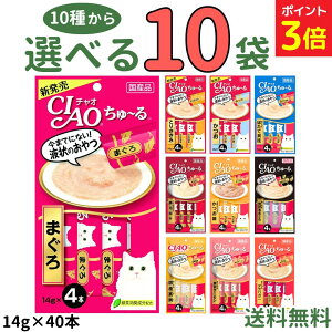 �ySALE��P3�{+100�~OFF�`12/26 23:59�zCIAO ����`�� �L�y�I�ׂ�10�܁z14g×4�{×10�� �L10�� �L�p ����� �g���[�c �����h�{�H �܂��� �Ƃ肳���� ���� �@�c���� ������ �ق��ĊL�� ���јa�� �ґ�