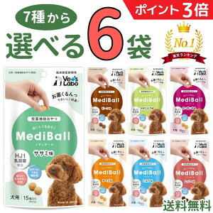 yyV1ʁ|Cg3{&100~OFFN[|`11/27 23:59zfB{[ yIׂ6܁zp mediball TT~ ~N `[Y r[t ܂ o[ M~N S SN   ܂ 