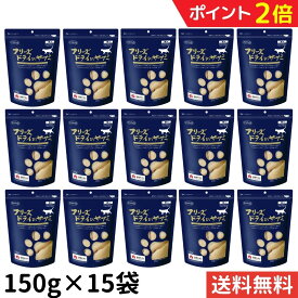 【全品P2倍★9/15限定】ママクック 猫用 ササミ 150g【15袋セット】フリーズドライ 無添加 国産 大容量 お徳用 ささみ 猫用おやつ キャットフード 猫 猫餌 ペット 美味しい 食いつき 自然素材 全猫種 全年齢 送料無料 Yamazaki Mart mama cook