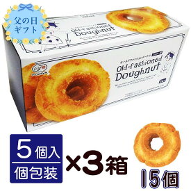 不二家 オールドファッションドーナツ ミルキー味 (個包装5個入)3箱セット「のし・包装は不可」スイーツ セット ヤマザキ おやつ イベント パーティー 差し入れ 配布用 ドーナツ 個包装 母の日 2026