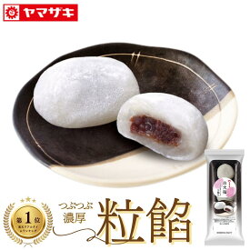 ＜蓋なし。パック→トレーに変更＞やまざき 白大福 5個入×6 セット 和菓子 大福 つぶあん ヤマザキパン だいふく あんこご自宅用の為、のし・包装は承れません【現在、常温便】夏期は冷蔵便：6～9月頃