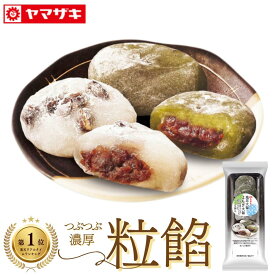 ＜蓋なし。パック→トレーに変更＞やまざき 塩豆大福 よもぎ大福 5個入×6 セット塩豆大福3個 よもぎ大福2個 和菓子 大福 つぶあんヤマザキパン だいふく あんこご自宅用の為、のし・包装は承れません【現在、常温便】夏期は冷蔵便：6～9月頃