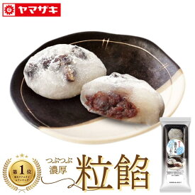 ＜蓋なし。パック→トレーに変更＞やまざき 塩豆大福 5個入×6 セット 和菓子 大福 つぶあん ヤマザキパン だいふく あんこご自宅用の為、のし・包装は承れません【現在、常温便】夏期は冷蔵便：6～9月頃