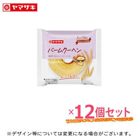 テイスティロング バームクーヘン 12個セット ロングライフパン 長期保存 非常食 パン 詰め合わせ