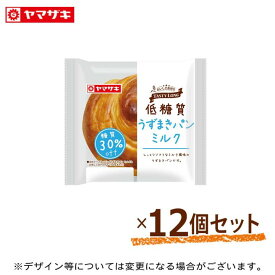 テイスティロング ロングライフパン 低糖質うずまきパン ミルク 12個セット 長期保存 パン 非常食 詰め合わせ