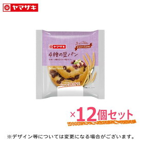テイスティロング ロングライフパン 4種の豆パン 12個セット うぐいす豆、白えんどう豆、小豆、ささげ豆 非常食 長期保存 パン