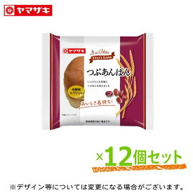 テイスティロング つぶあんぱん 12個セット ロングライフパン 長期保存 パン 非常食 詰め合わせ 【ルヴァン種使用】