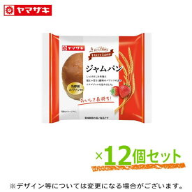 テイスティロング ジャムパン 12個セット ロングライフパン 【ルヴァン種使用】 非常食 長期保存 パン 詰め合わせ