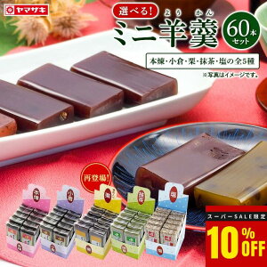 yX[p[salez500l5OFFN[|Iׂ ~jr60{ 悤 r  َq r ܂Ƃߔ p 퉷ۑ ~ H hV TCY ~jr H 