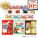 【先着500名様限定】全品10％OFFクーポンランチパック 11個セット 【1月発送分】 ピクニック 朝食 ヤマザキ パン 詰め…