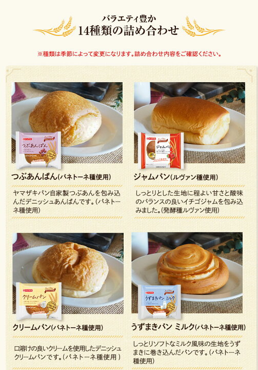 楽天市場】おいしさ長持ち！テイスティロング14種類セット ロング 