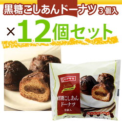 楽天市場 テイスティロング 黒糖こしあんドーナツ ３個入 １２個セット 2月末の発送をもって終売です ヤマザキプラザ