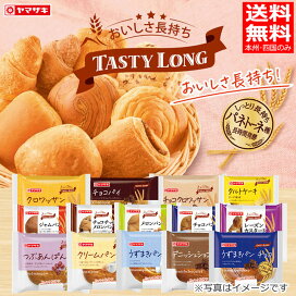 楽天市場 キャンセル分のみです 数量限定 ヤマザキグループ 22年６月 お菓子セット バラエティ豊かな詰合せ おいしさ長持ち ミニクロワッサン２品 わさビーフとのコラボ商品 こんがりスナック など ヤマザキプラザ