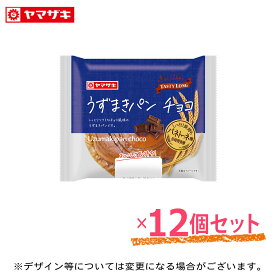 テイスティロング ロングライフパン うずまきパン チョコ 12個セット 長期保存 パン 春のパンまつり