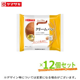 テイスティロング　クリームパン　12個セット【ルヴァン種使用】