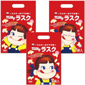 楽天市場 不二家 ミルキー クッキー 焼き菓子 スイーツ お菓子