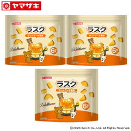 「9月末発送をもって終売」ラスク ホットケーキ風味詰合せ[ミニ6袋入]×3袋セット リラックマ ヤマザキ …