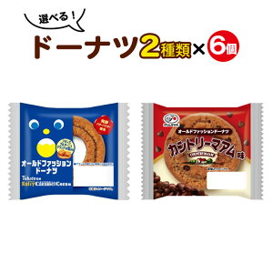 2ނIׂ h[ic12ZbgyIׂz  h[ic I[ht@bV lߍ킹 ng XC[c Zbg nEB NX}X 