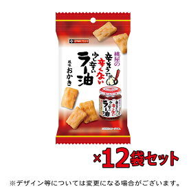 「6月新商品」桃屋の辛そうで辛くない少し辛いラー油風味おかき12袋セット