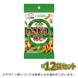 킳r[t `s[12܃Zbg RFفu킳r[tvƂ̃R{i@`s[ 킳r[t nEB NX}X 