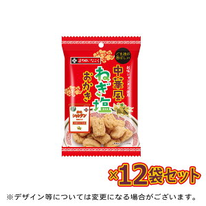 u8Vivؕ˂12܃Zbg ijnHiunV^vƂ̃R{i@ܖ̍ `L˂̖킢LȒ̖ؕtɎdグ nEB N