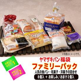 楽天市場 福袋 食品 の通販