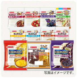 ＜メンテナンス中＞ランチパック 11個セット 【2月発送分】 ピクニック 朝食 ヤマザキ パン 詰め合わせ おやつ 食品 差し入れ 配布用