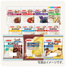 【ランキング1位受賞】 ＜ 春のパンまつり 全品対象＞ランチパック 11個セット 【3月発送分】 ピクニック 朝食 ヤマザキ おやつ パン 詰め合わせ 食品 差し入れ 配布用 パンまつり パン祭り