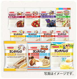 【ランキング1位受賞】 ランチパック 11個セット 【10月常温便】 ピクニック 朝食 ヤマザキ おやつ パン 詰め合わせ 食品 差し入れ 配布用 千葉 バスケ ヤマザキパン【秋のキャンペーン全品対象】