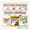 ランチパック 11個セット