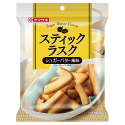 楽天市場 年内発送受付終了しました 12 30発送 までの商品です スティックラスク シュガーバター風味１０袋セット ヤマザキプラザ
