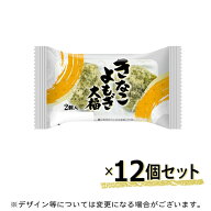 「6月末発送をもって終売」きなこよもぎ大福(2個入) 12個セット 2個入大福シリーズ つぶあん ロングライ…