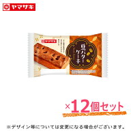 「5月新商品 期間限定品」豆バターケーキ 12個セット ロングライフ 非常食 ロングライフパン 長期保存 バ…
