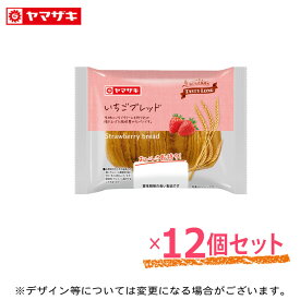 「2月新商品」ロングライフパン テイスティロング いちごブレッド 12個セット 長期保存 パン 非常食 春のパンまつり