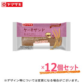 「4/30発送をもって終売です」テイスティロング ケーキサンド あん＆マーガリン 12個セット長期保存 パン ロングライフパン