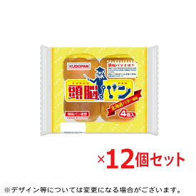 「2026年1月新商品 冬季限定品」頭脳パン (北海道バター風味) 4個入 12個セット 頭脳パン 工藤パン 長期保存 非常食 保存食 パン 受験生応援 受験シーズンにぴったりのロングライフパン