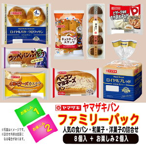 HLΏہF1111/15܂őΏہy퉷ւ̂ݓz}ULp p lߍ킹 t@~[pbN 8+y2 C `R`bvXibN sU[ďC