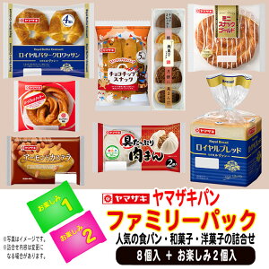 y퉷ւ̂ݓz}ULp p lߍ킹 t@~[pbN 8+y2 C `R`bvXibN ~jXibNS[h 