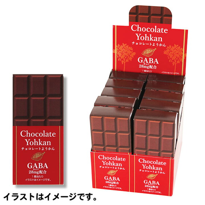 楽天市場 Chocolate Yohkan チョコレート ようかん １箱１０本入 ヤマザキプラザ