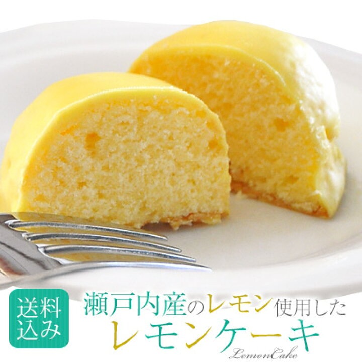 楽天市場 ７月から冷蔵便 レモンケーキ 10個入 ヤマザキプラザ