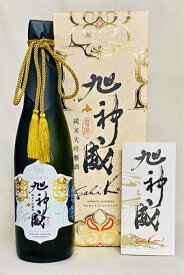 純米大吟醸酒 氷温貯蔵 旭神威(あさひかむい)720ml