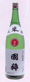 特別純米酒 國稀（1800ml）