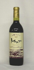 トカップ 赤（720ml）