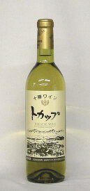 トカップ 白（720ml）