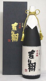 大吟醸吉翔千歳鶴（1.8l）